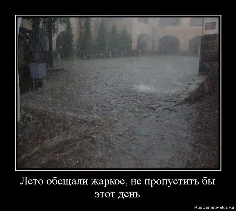 пропускать жарко. весну обещали жаркую. цитаты про холодное лето. поведение в жару памятка. энергоэффективные стеклопакеты.