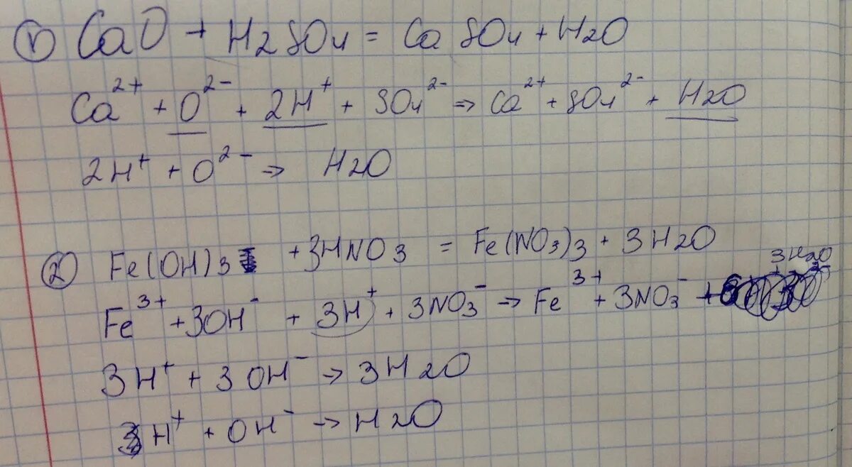 Fe Oh 3 hno3 ионное. Fe hno3 ионное уравнение. Fe Oh 3 3hno3 Fe no3 3 3h2o. Fe Oh 3 hno3 разб.