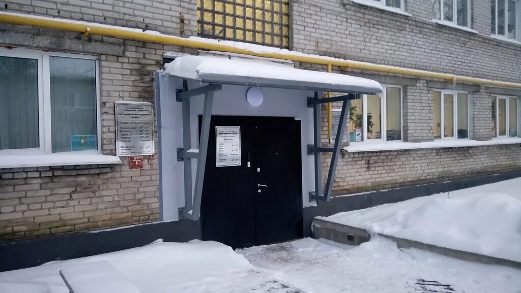 Тепловые сети. Износ тепловых сетей. Гтс сургут официальный. Ростовские тепловые сети лукойл. Инфографика теплоснабжение.