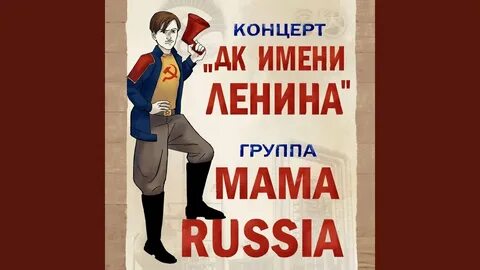 Правило крупской нади