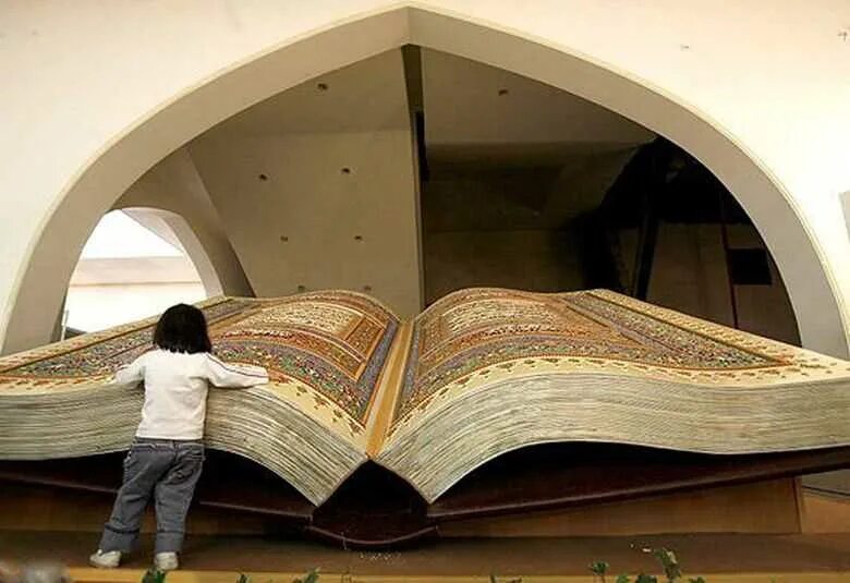 Самая длинная книга. Огромная книга. Гигантские книги. Самые большие книги. Самая большая книжка.