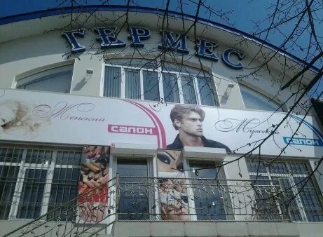 Платье на выпускной в дагестане. Избербаш магазины одежды. Магазин мужской одежды в махачкале. Планета магазин одежды избербаш. Избербаш магазин планета.