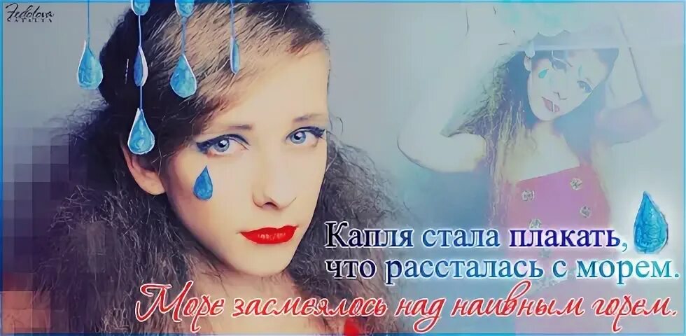 Песня плакать не стану
