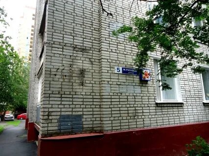 Улица расковой 6