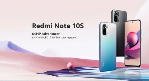 Note 10s note 11s