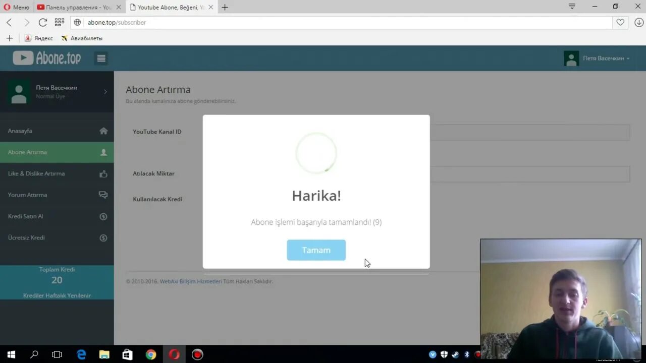 Накрутка ютуб канала. Накрутка просмотров ютуб софт. накрутка просмотров без программ. накручивание подписчиков на ютубе.