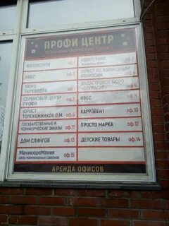 Волжский бульвар 95 квартал 2