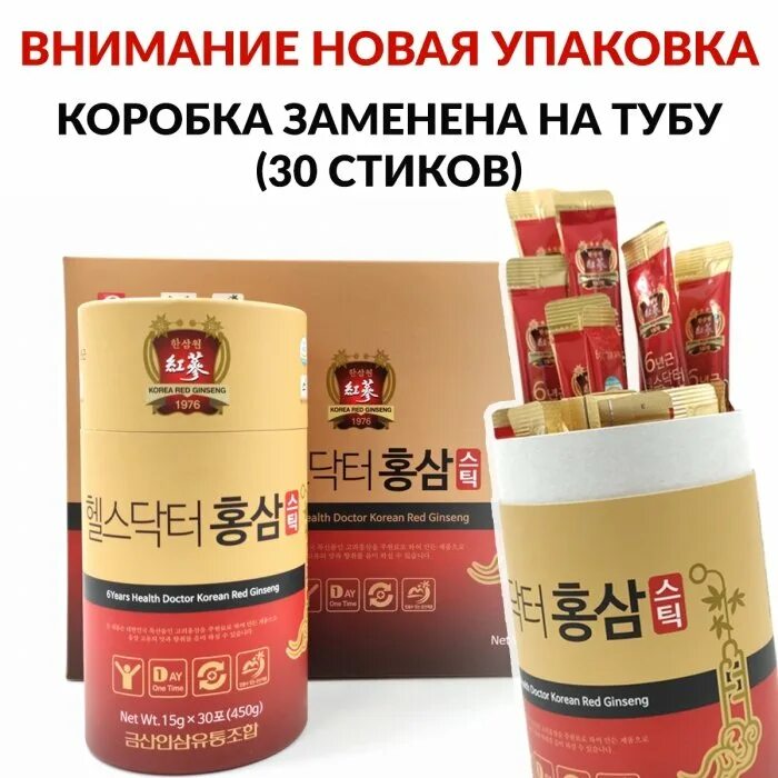 Женьшень в стиках. Корейский женьшень korean Red Ginseng. Питьевой женьшень в стиках Корея. Женщин сироп корейский. Korean Red Ginseng House.