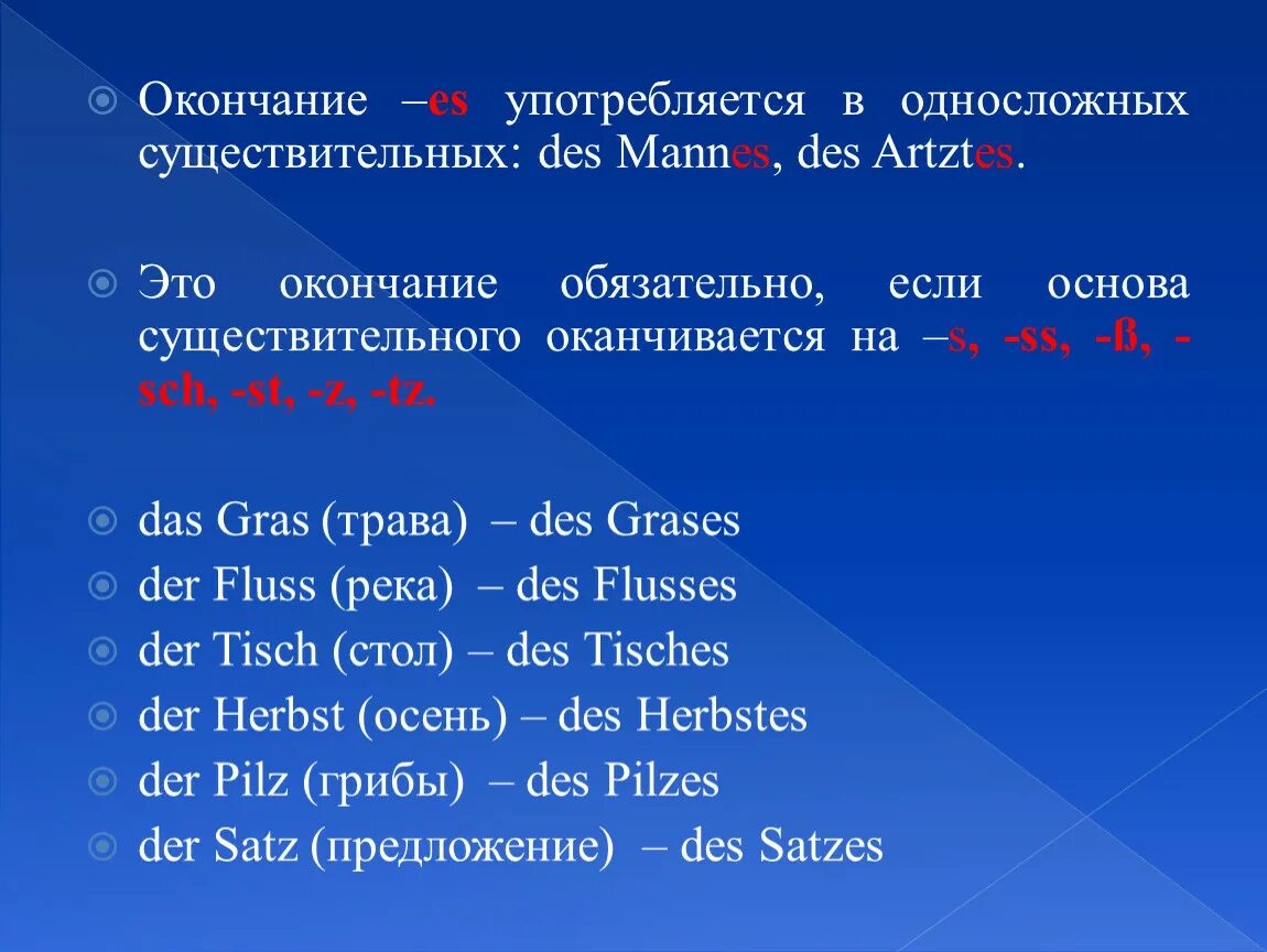 Окончание s употребление. Окончание s es. Окончание es и IES. Правило окончания es.