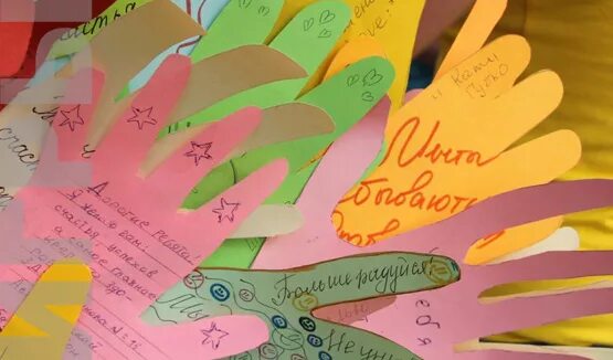 детские ладошки с пожеланиями. ладошки доброты. ладошка добра с пожеланиями. ладошка с пожеланиями. ладонь с пожеланиями учителю.