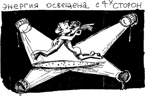 Перепитии или перипетии
