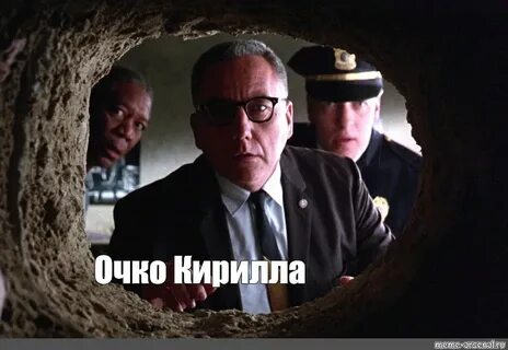 Очков разрыв