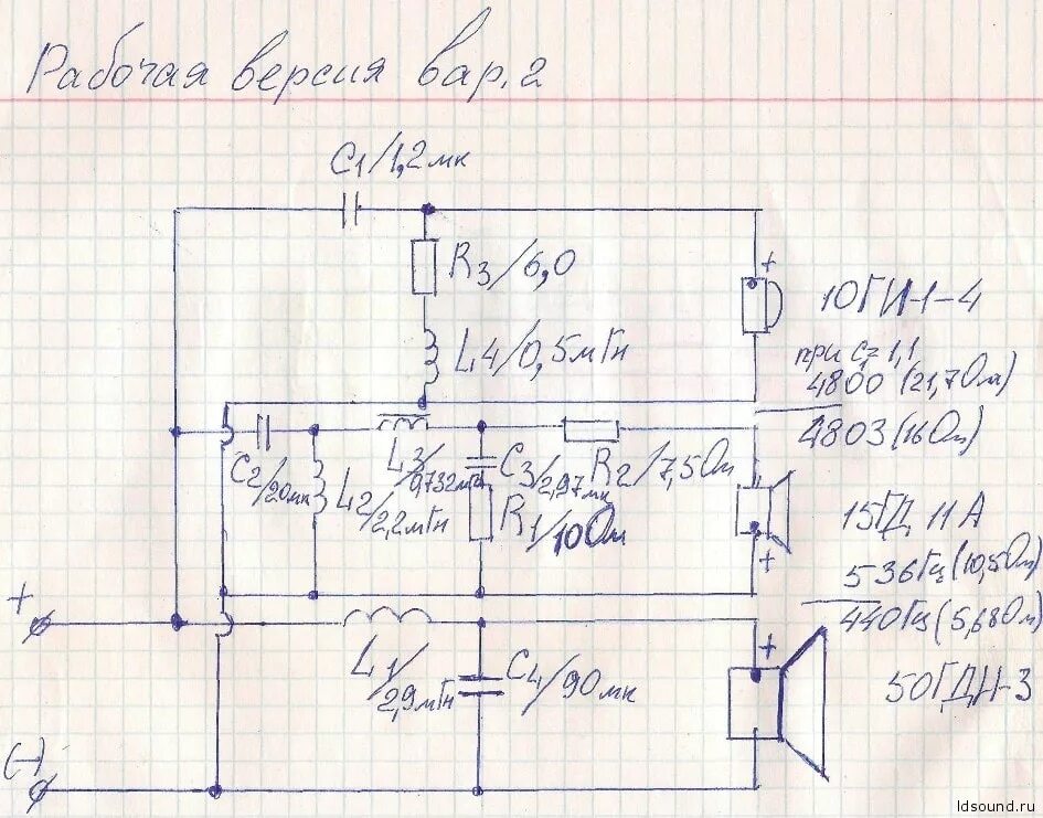 схема амфитон 027. амфитон 25ас-027 демпфирование. амфитон 25 ас 027 схема фильтра. схема кроссовера амфитон 25ас-027. схема амфитон 027.