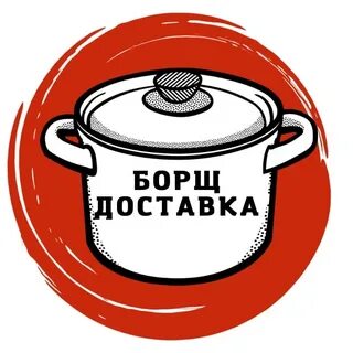 Борщ готов