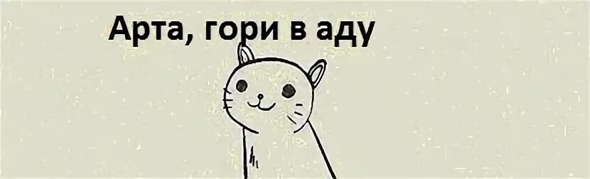 Либо да это