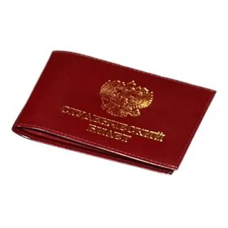 Красный студенческий