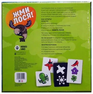 Игра жми