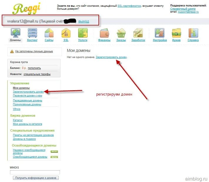 Фрдо проверка аттестата. Товарный знак проверить онлайн бесплатно. Проверить название фирмы. Проверить зарегистрированное имя. Проверить зарегистрированное имя.
