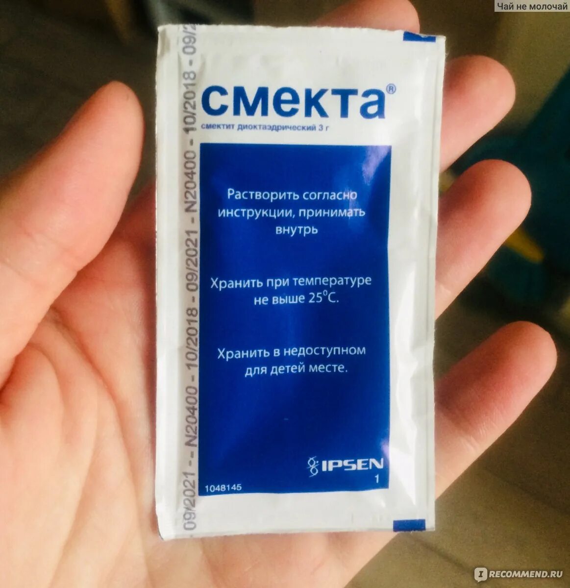 Смекта суспензия Ipsen. Смекта для детей. Смекта в таблетках. Смекта апельсин. Смекта холодная вода