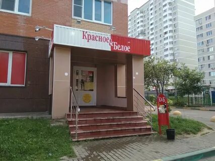 Красное и белое тула