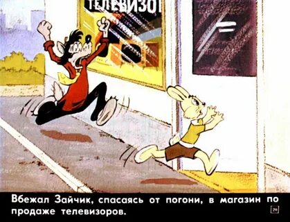Диафильм ну