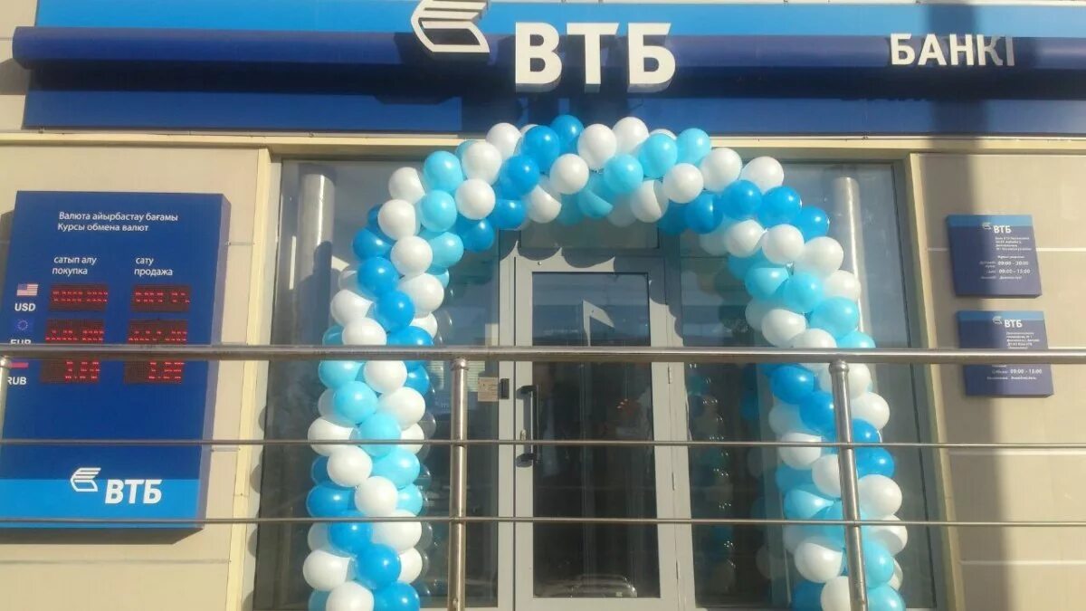 Втб отделения. Ленина 75 втб банк. Втб банк. Банк втб ростов хаят. Втб отделения.
