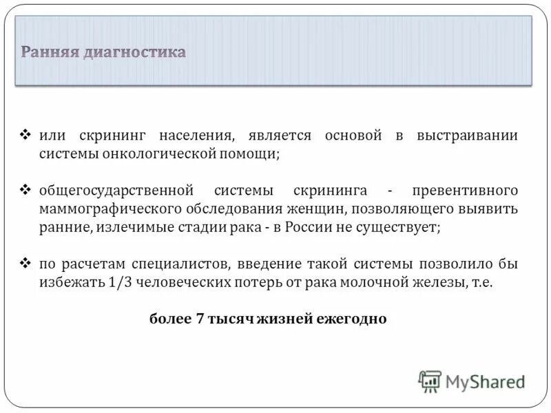 Ситуация в стране в производстве