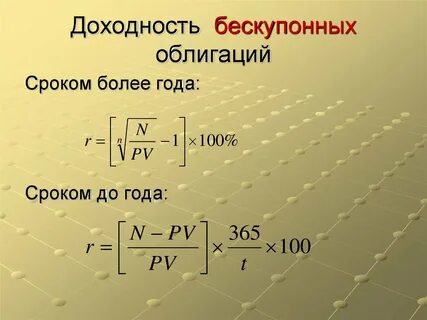 X16 q доходность