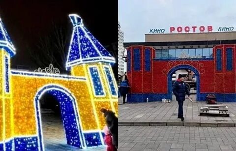 Ростов на дону замена