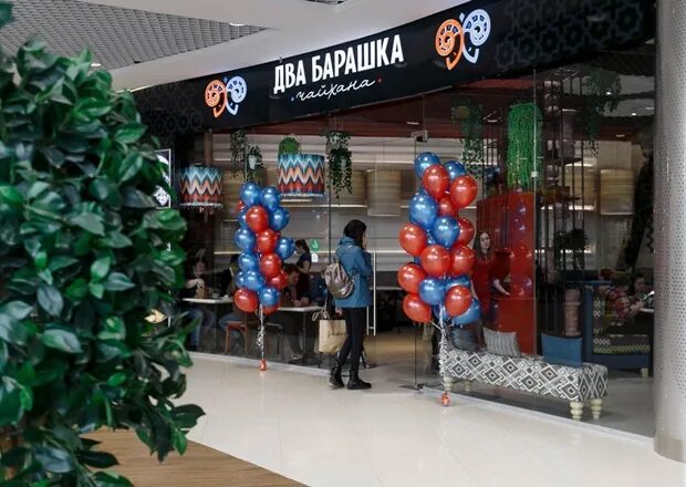Барашек иркутск. Чайхона барашка благовещенск. Чайхана иркутск. Три барашка иркутск. Два барашка иркутск меню.