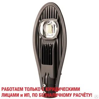 Светодиодный светильник 6400к