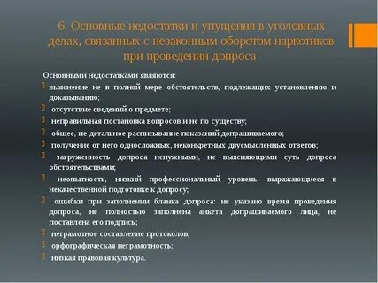 Не подлежат доказыванию