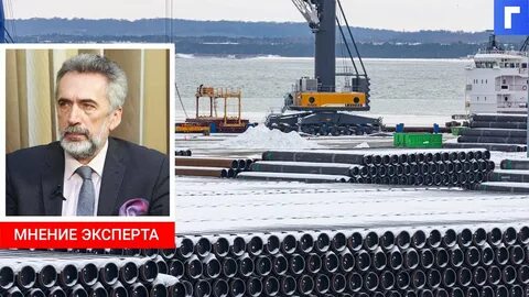 Северный поток 3 блоггер дзен