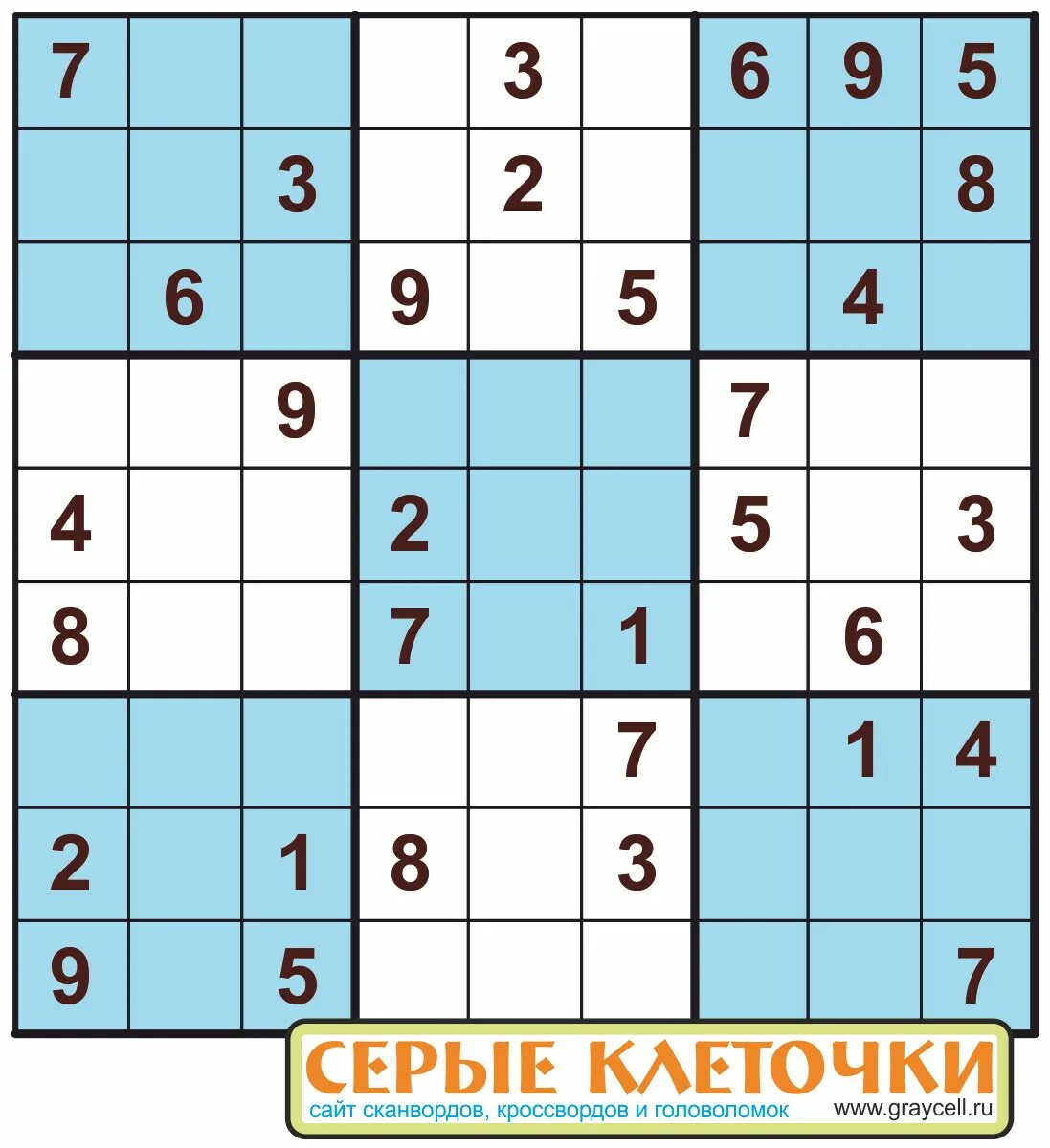 Судоку гуру классический. Судоку 3х3. Судоку для печати. Судоку сложные. Судоку классический.