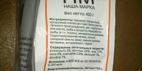 Экстракт белка