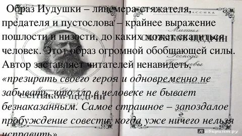Как не быть лицемером