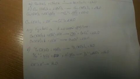 Nh4 bacl2