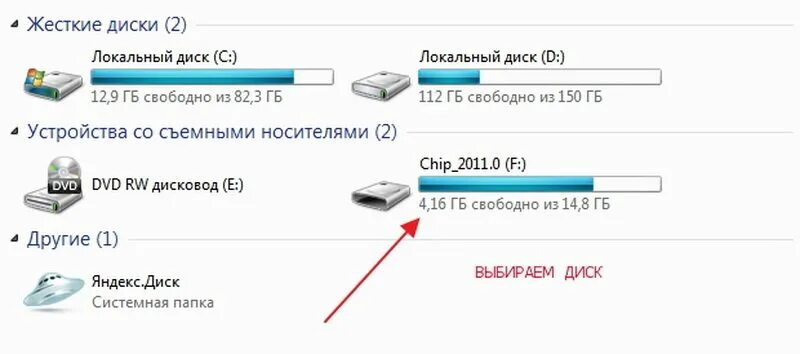 Флешку в fat32 на андроиде. Форматирование usb флешки fat32. файловая система fat32 на флешке что это. флешка фат 32. локальный диск.