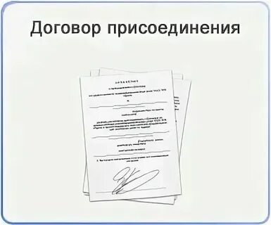 Контракт июль 2023