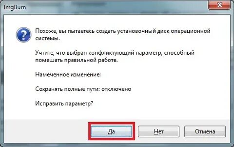 Как подключить установочный диск