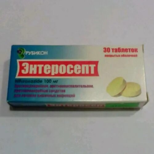 Энтеросепт от чего. Таблетки энтеросептола. энтеросептол фото. детский энтеросепт.
