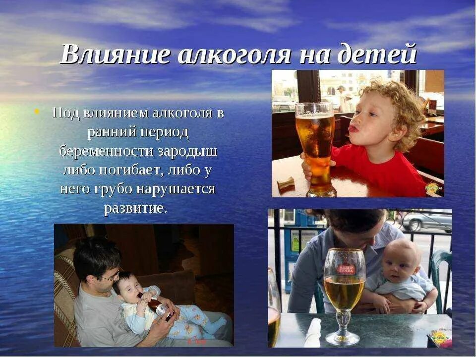 Про пьющих родителей