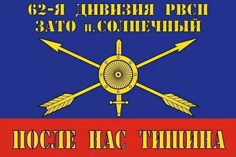 62 рд