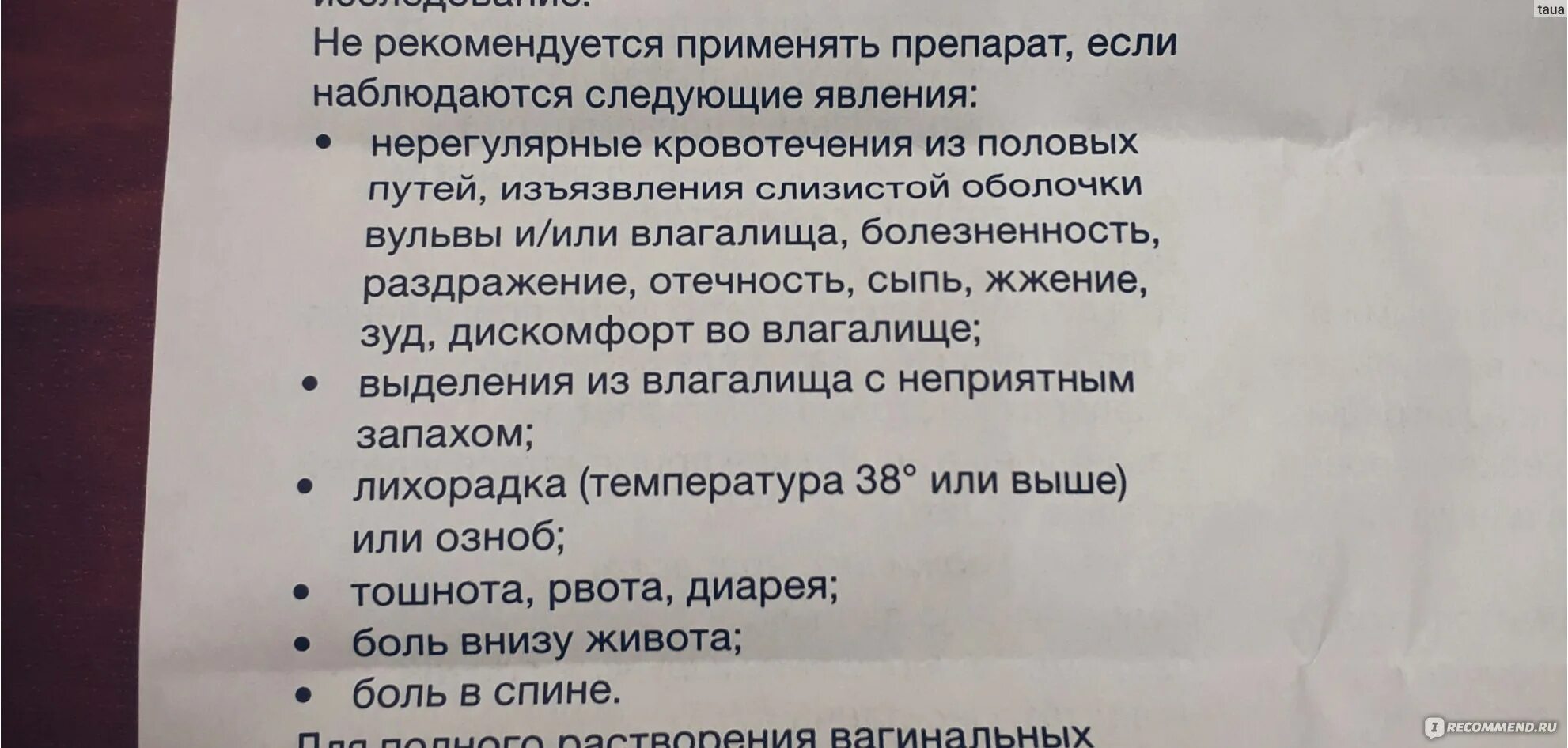 Клотримазол свечи месячные. Клотримазол свечи месячные. Клотримазол таблетки вагинальные озон. Антибиотик клотримазол. Клотримазол свечи глаксосмиткляйн.