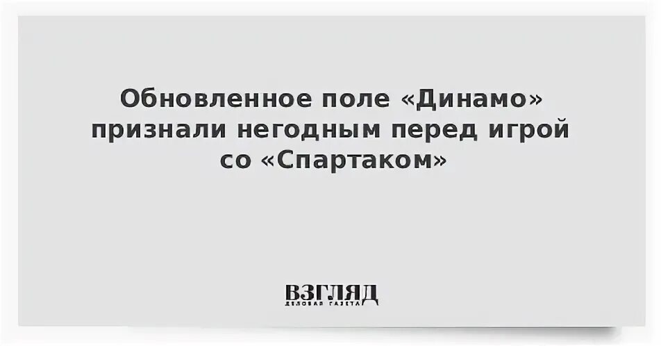 Обновление поля