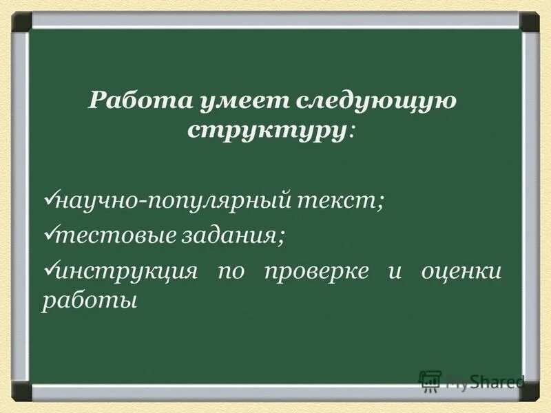 Скромняшка мем. То чувство когда тебя пытаются наебать. Работа руками прикол. Вещи , которые следует знать каждому мужчине. Следующую умеешь.