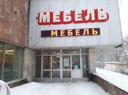 Дом торговли магазин