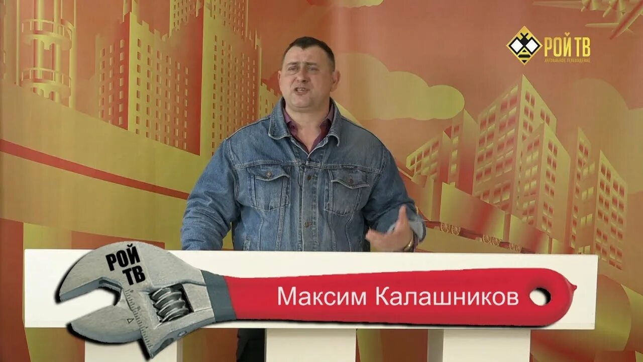 Калашников телеграм каналы. Рой ТВ Калашников.