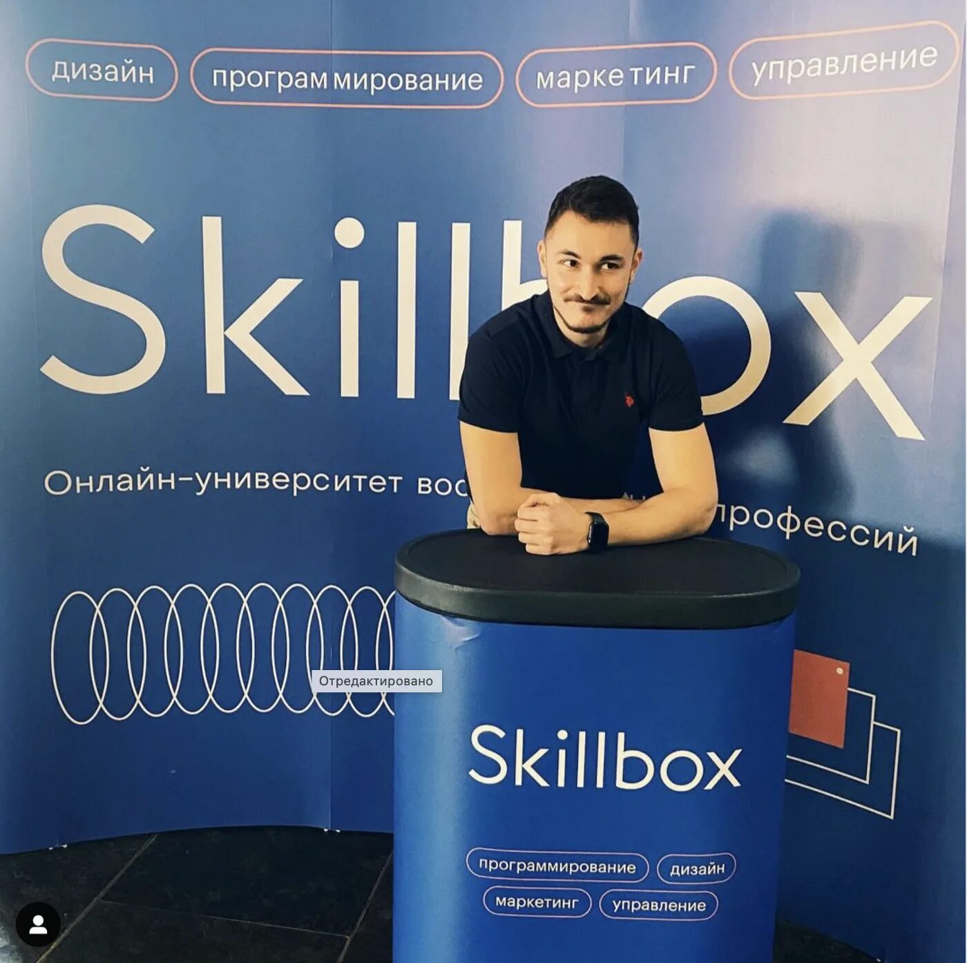 Скилл бокс дизайн. Skillbox. skillbox университет. скиллбокс курсы. скиллбокс дизайнер.