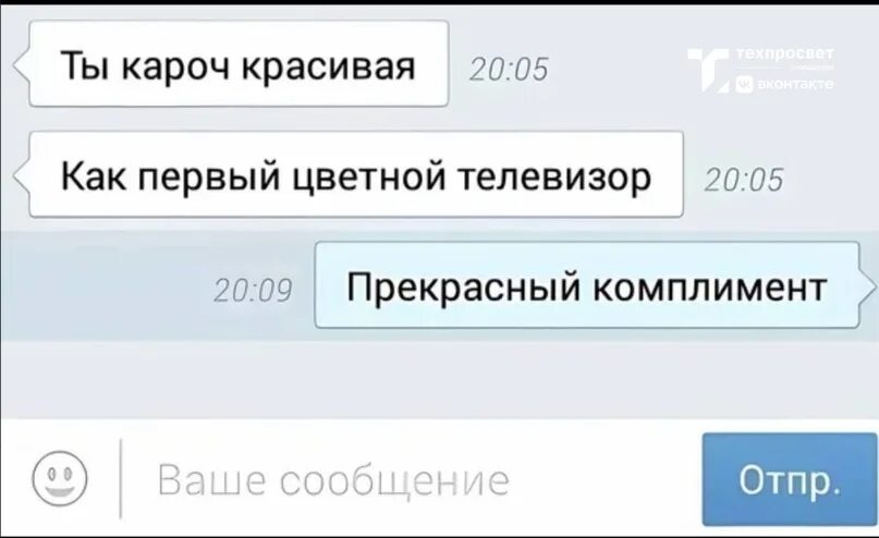 Как подкатить в интернете